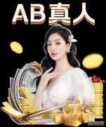 恒大2017世界斯諾克中國錦標賽一觸即發